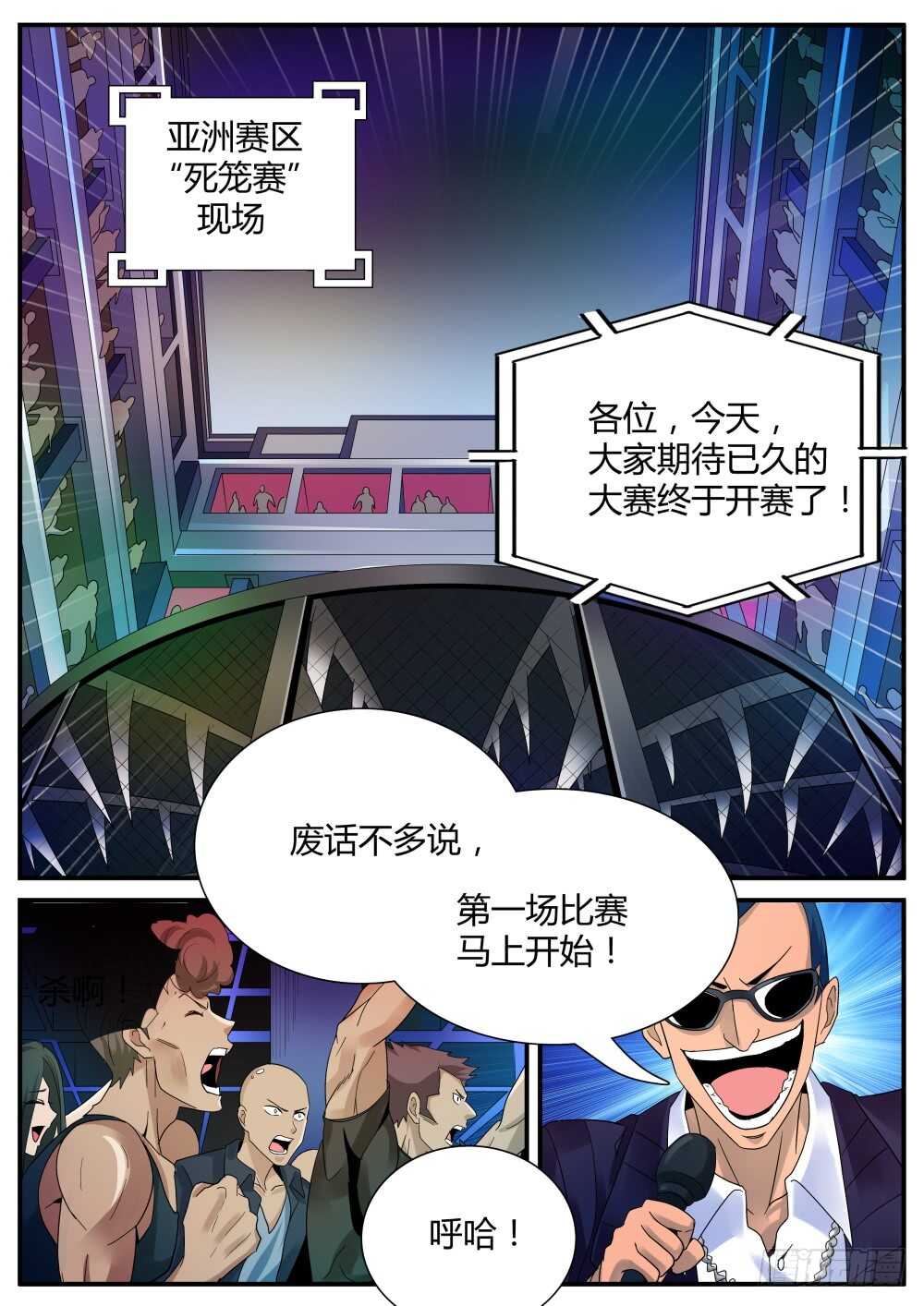 第47话 强纳森继续行动-第49话