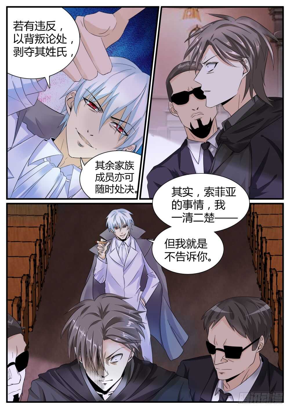 第47话 强纳森继续行动-第49话