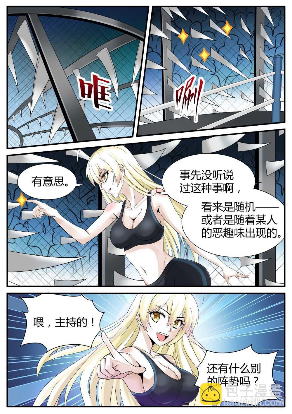 第47话 强纳森继续行动-第49话