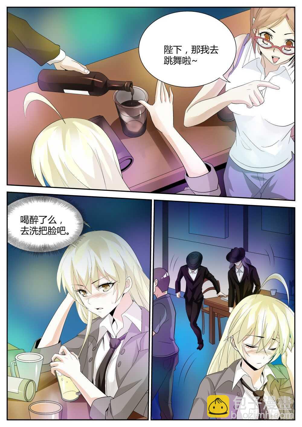 第53话 从gay吧到SD组织-第55话