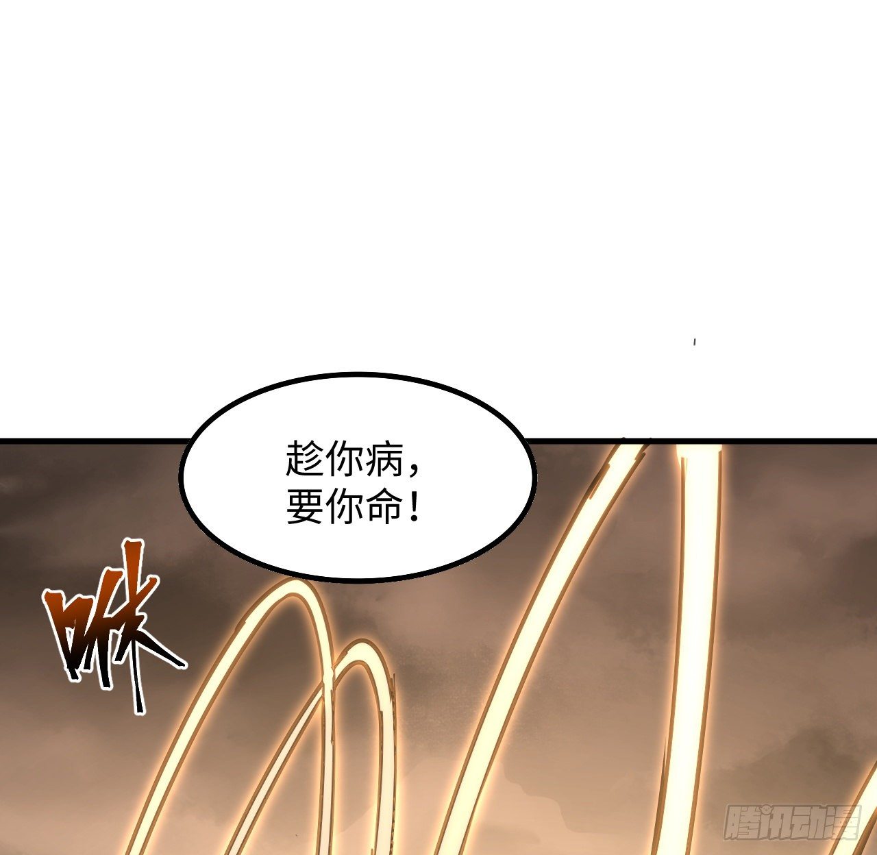 10话 有人在背后(1/2)-第11话