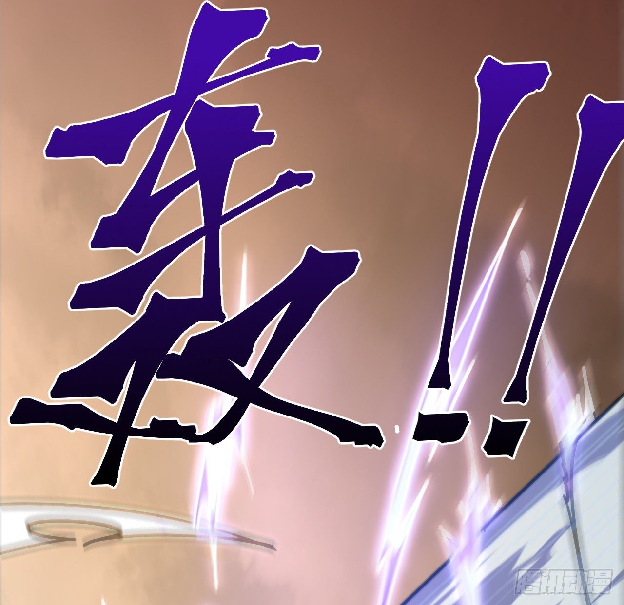 10话 有人在背后(1/2)-第11话