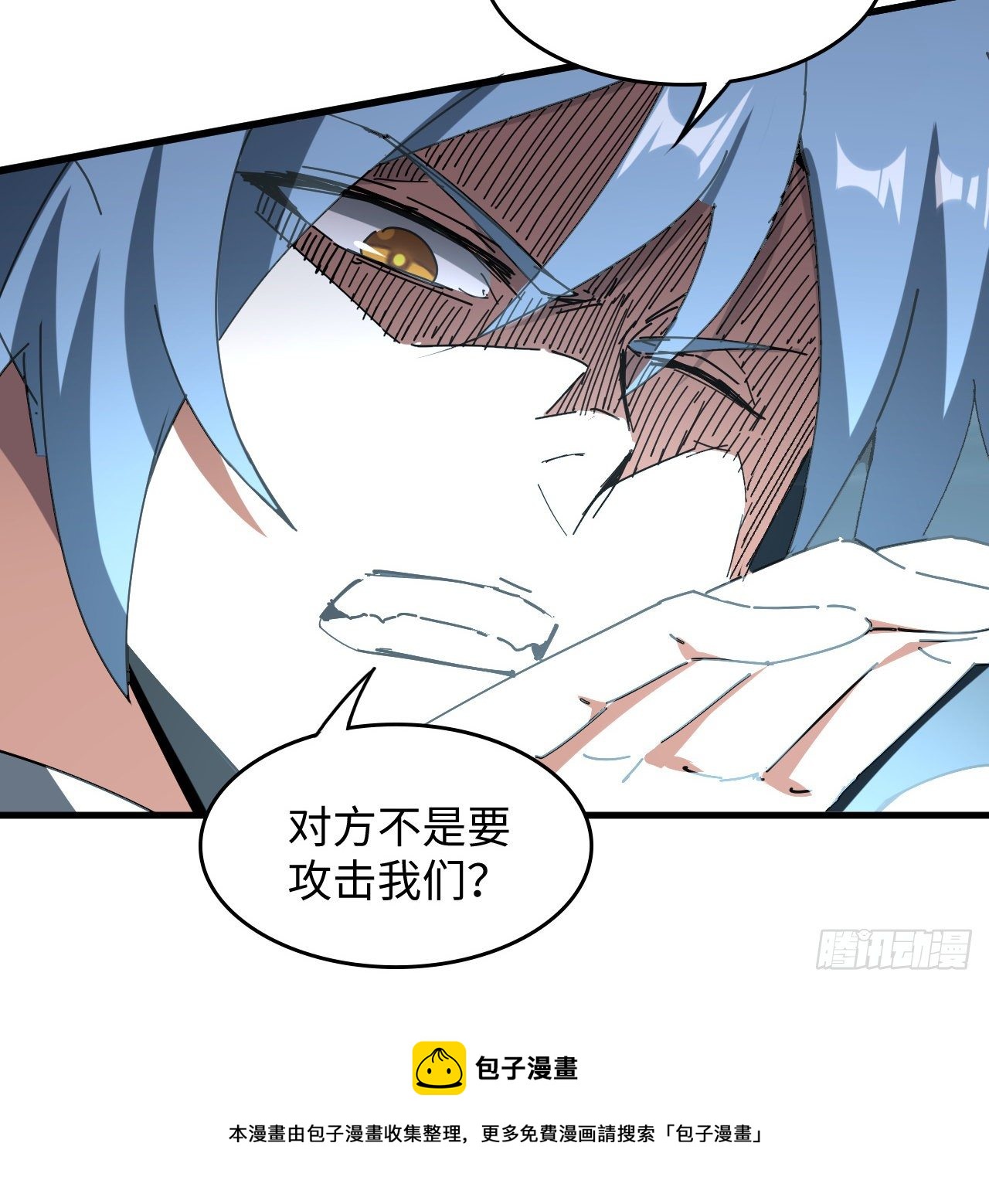 12话 对方是个新手？(1/2)-第13话