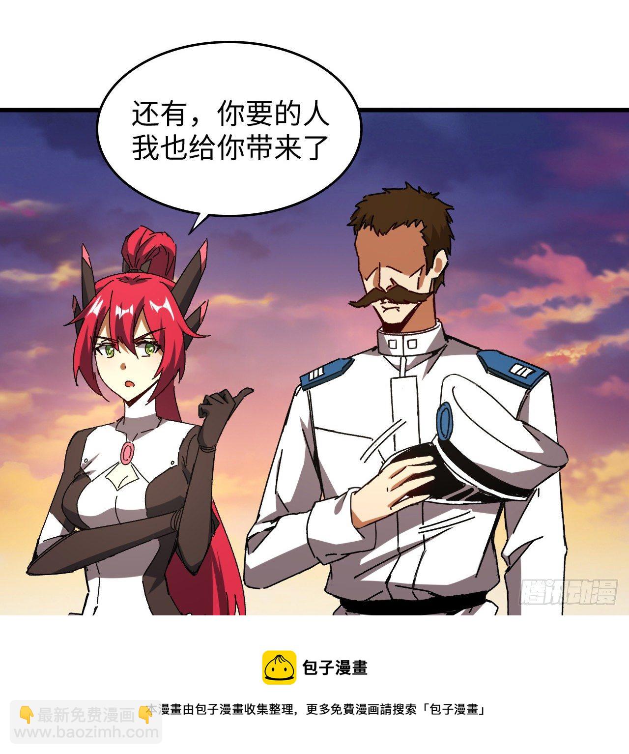 12话 对方是个新手？(1/2)-第13话