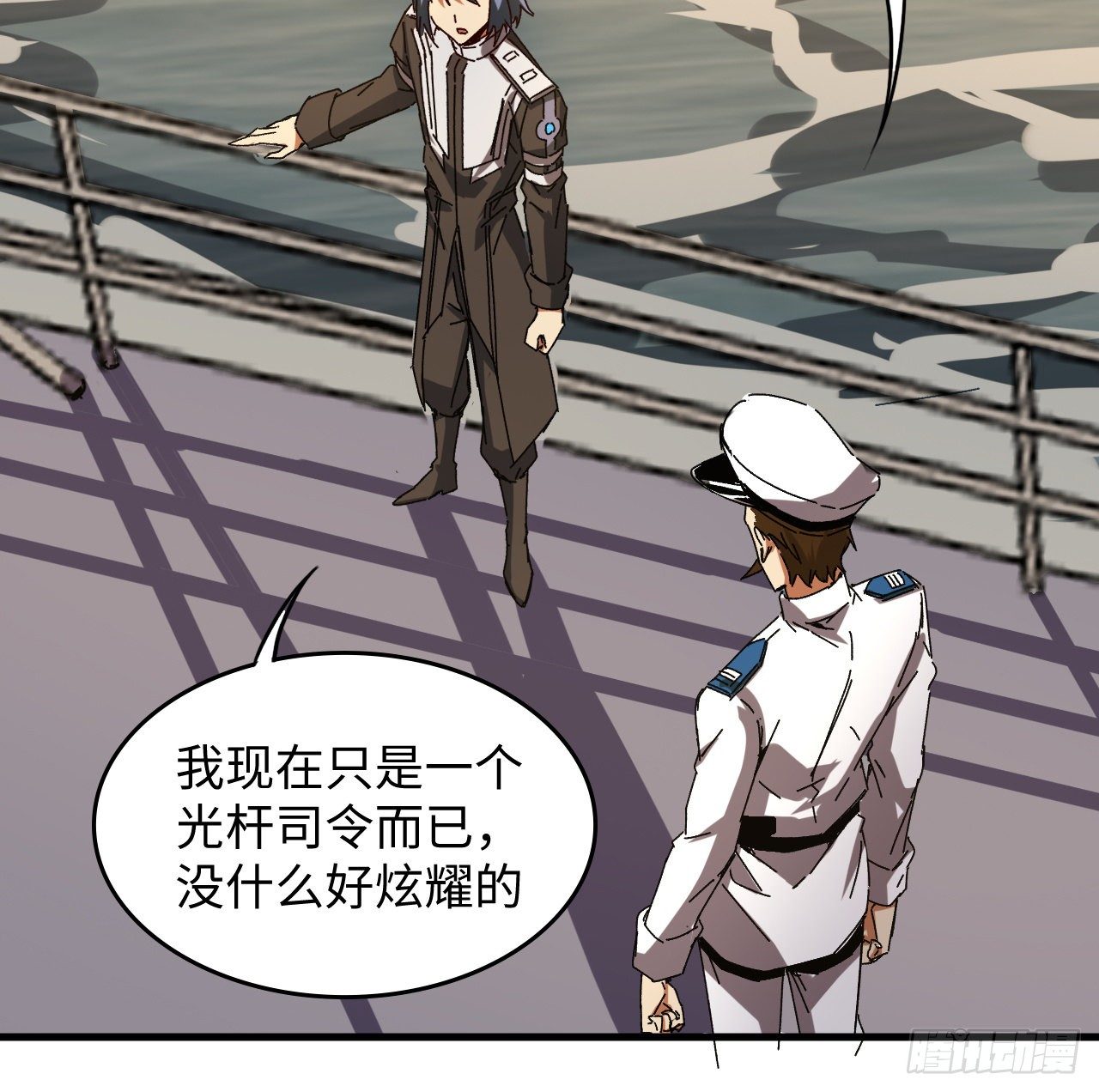 12话 对方是个新手？(1/2)-第13话