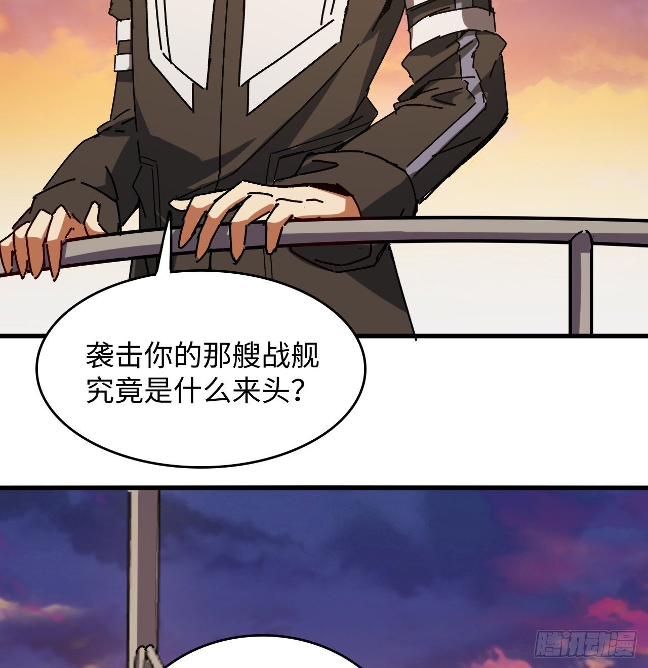 12话 对方是个新手？(1/2)-第13话