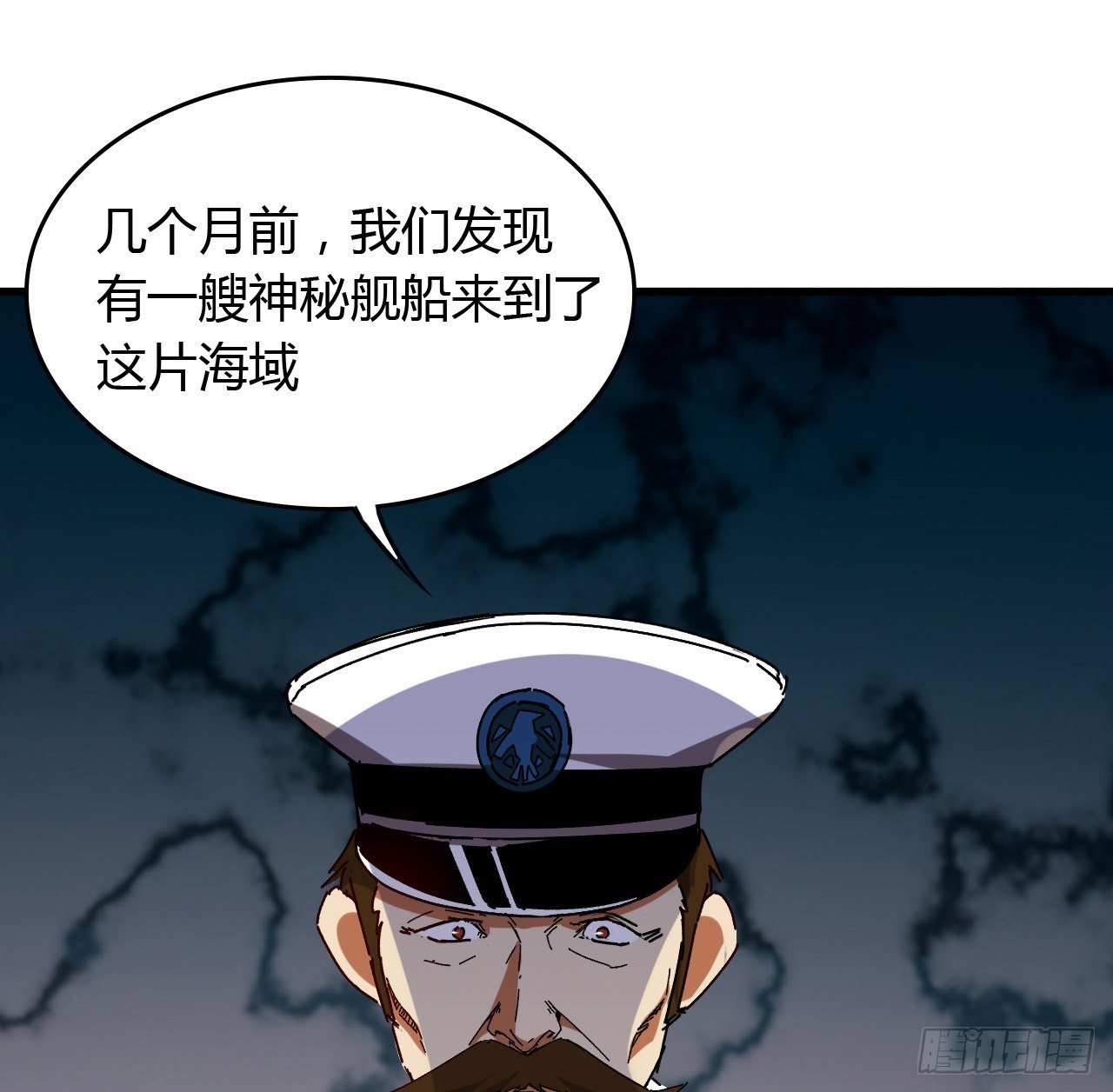 12话 对方是个新手？(1/2)-第13话