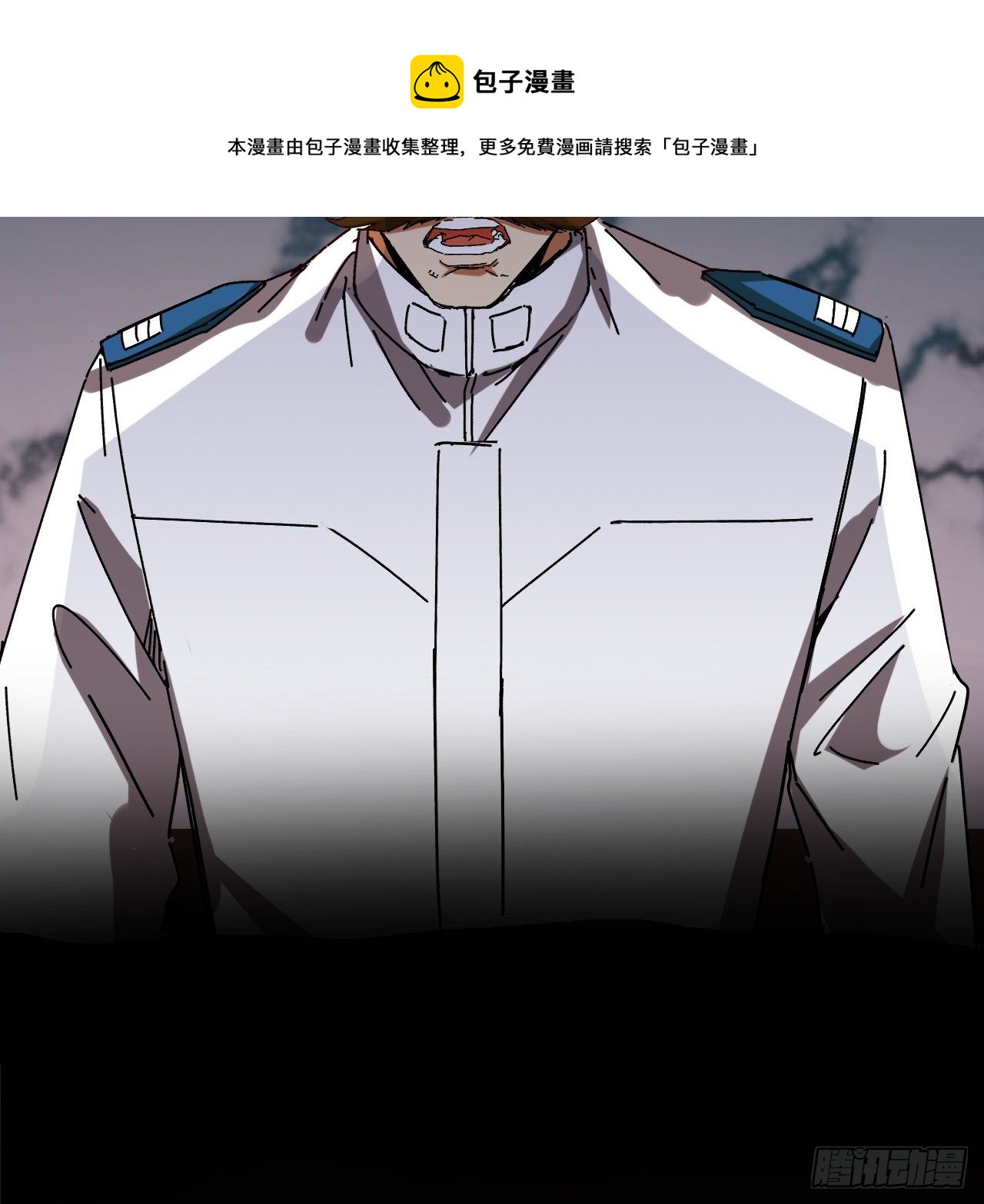 12话 对方是个新手？(1/2)-第13话