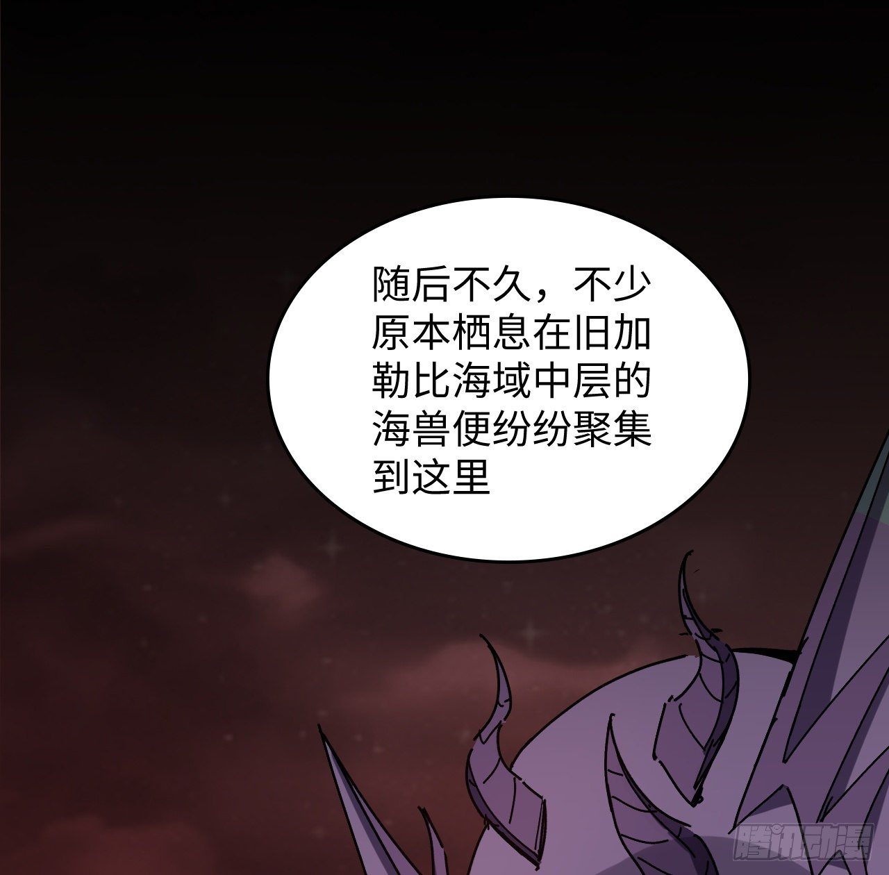 12话 对方是个新手？(1/2)-第13话