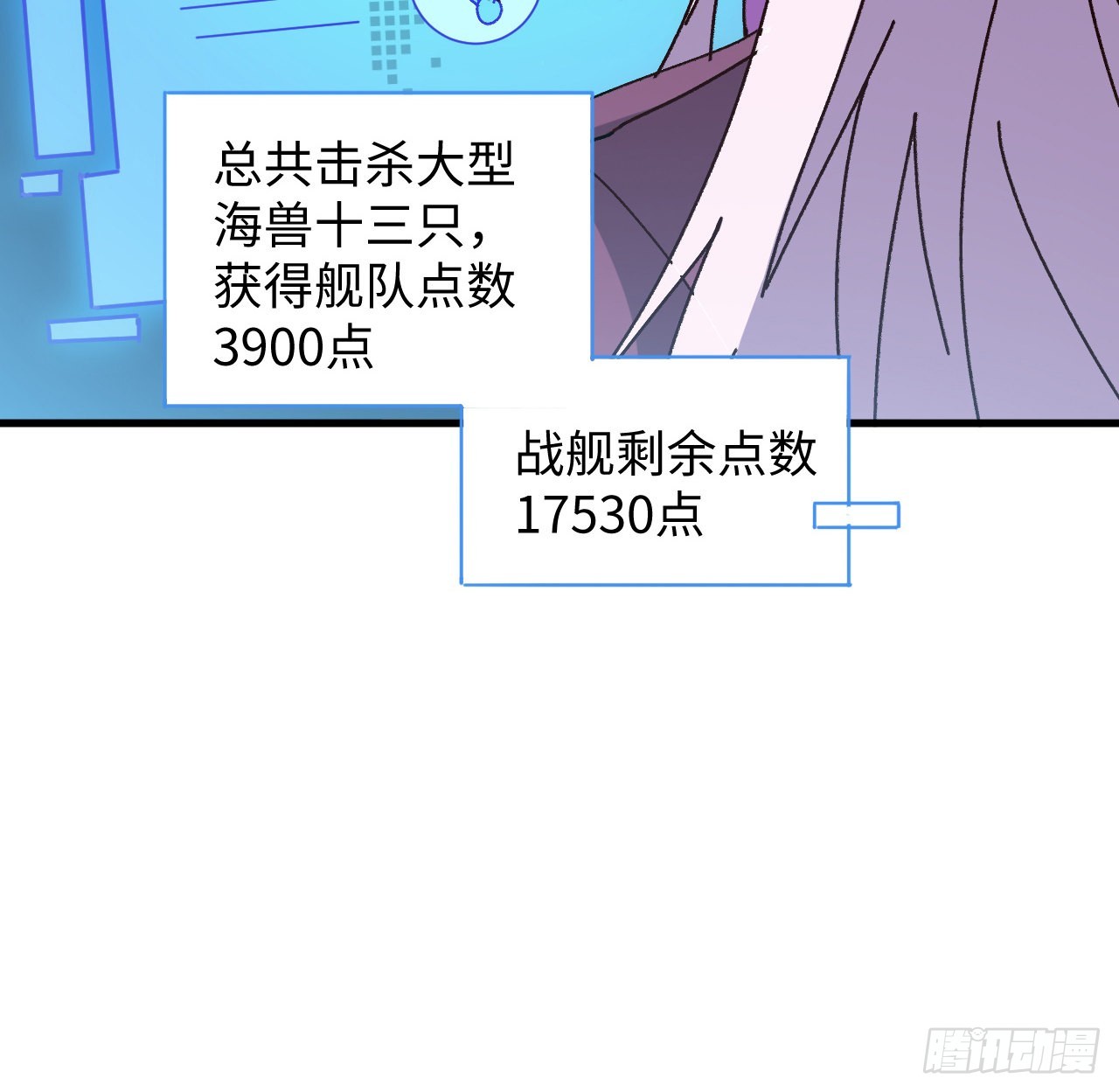 14话 身体很诚实(1/2)-第15话