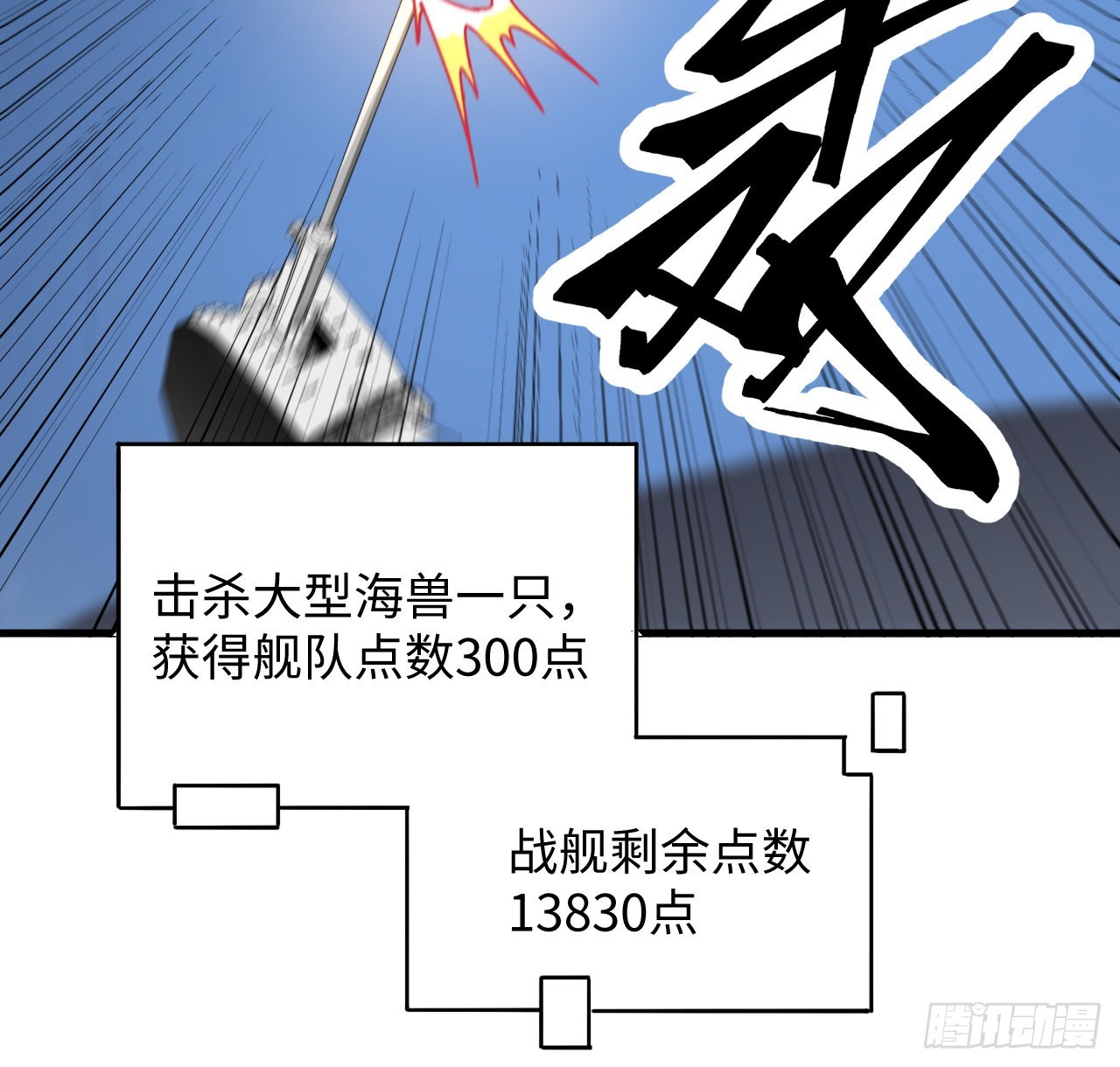 14话 身体很诚实(1/2)-第15话