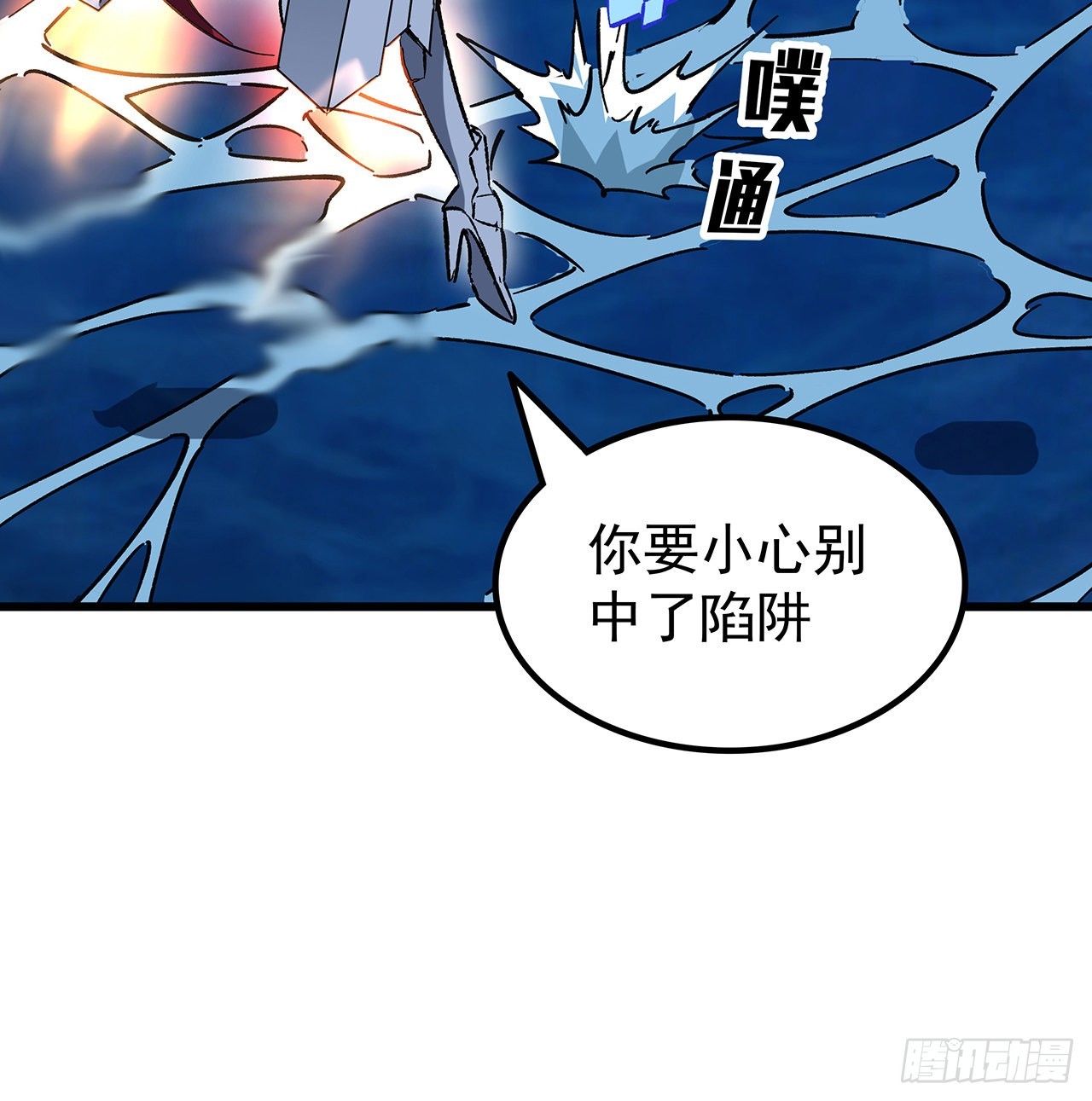 16话 人体实验-第17话