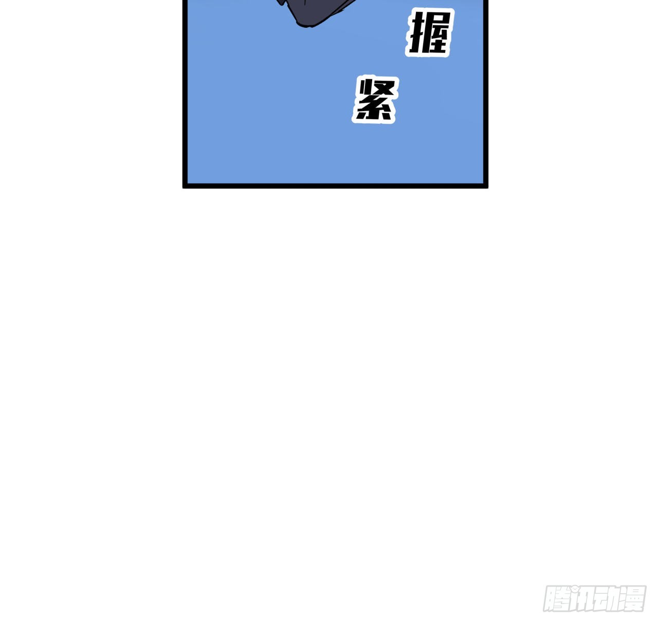 18话 护妻狂魔已上线-第19话