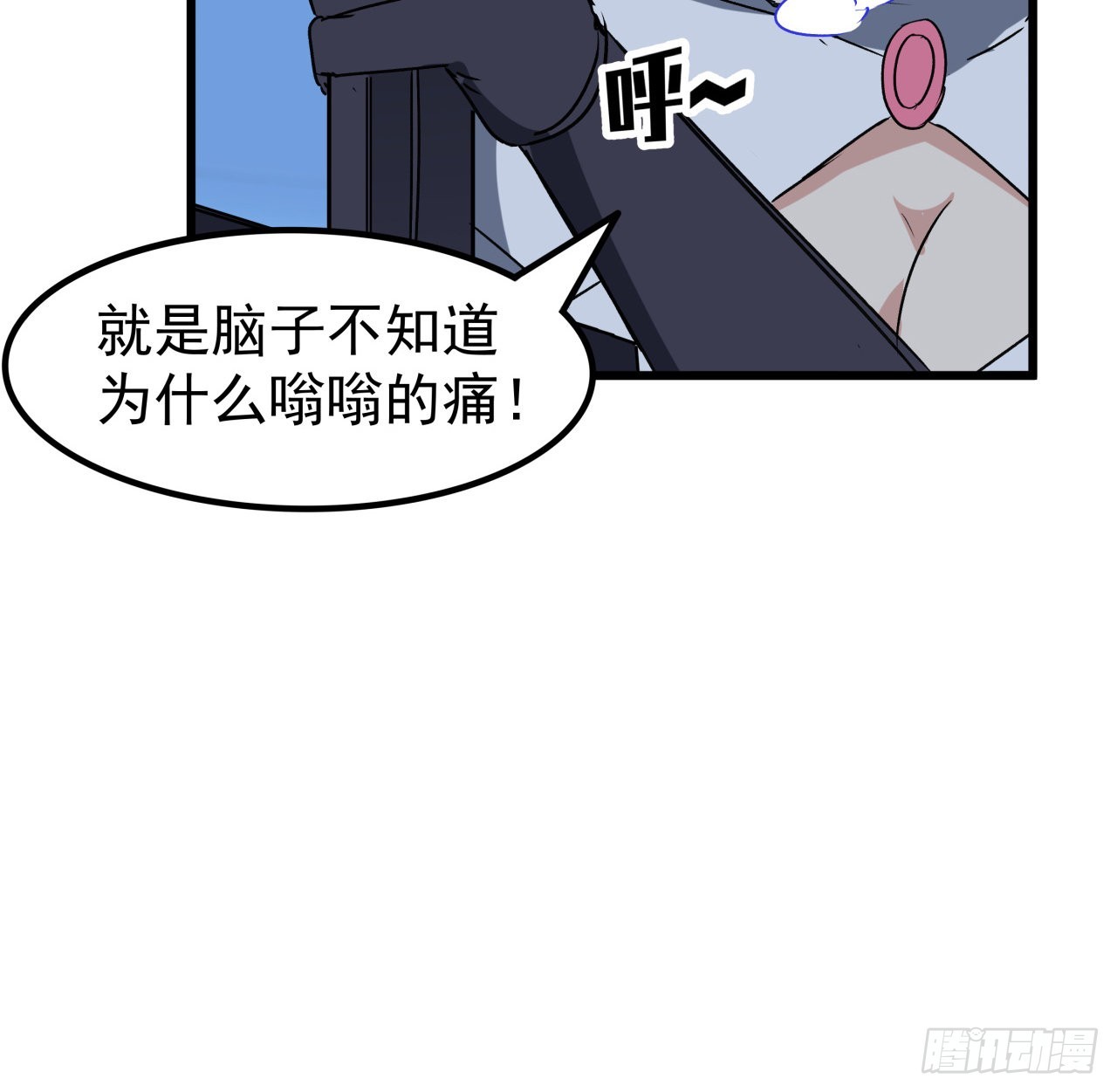 18话 护妻狂魔已上线-第19话