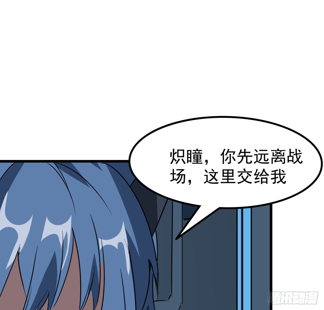 18话 护妻狂魔已上线-第19话