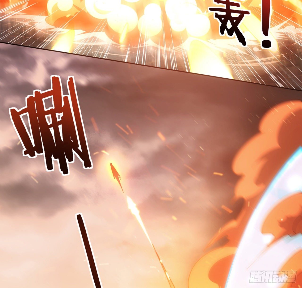 2话 好戏刚开始-第3话