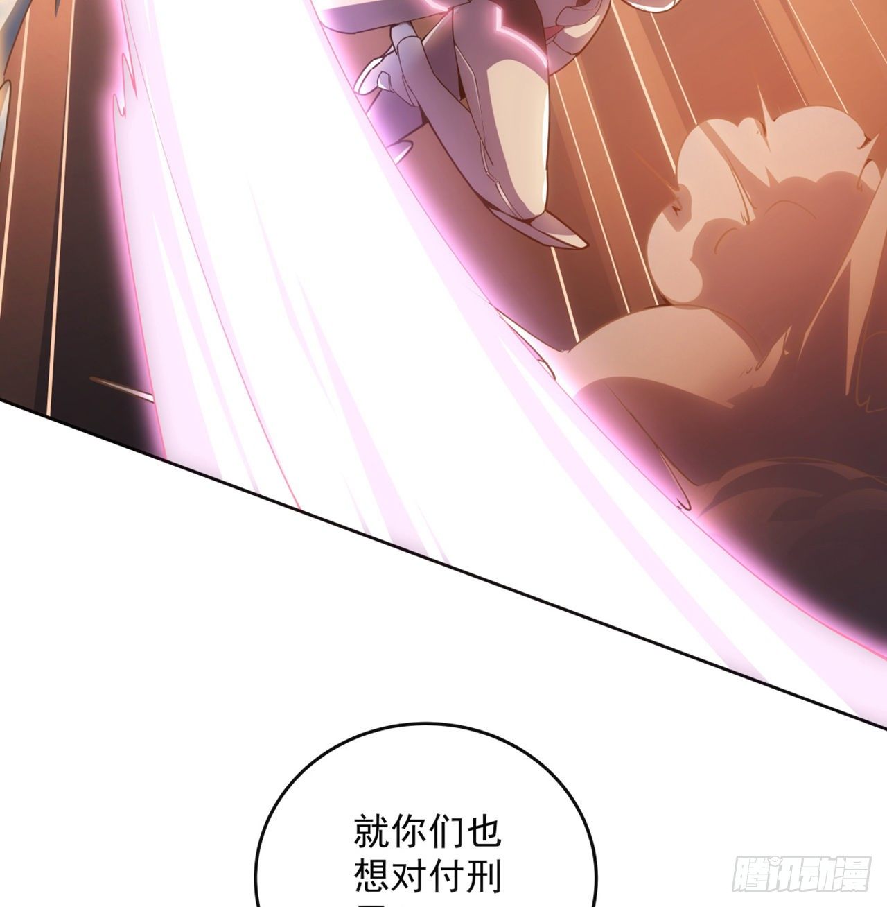 2话 好戏刚开始-第3话