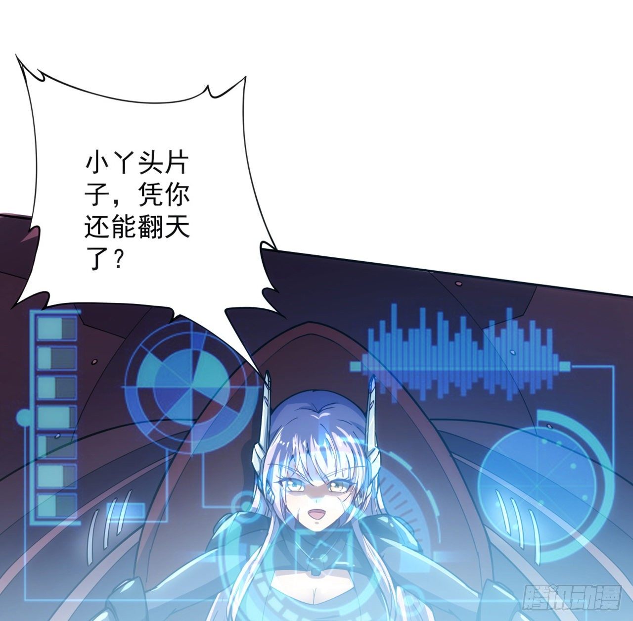 2话 好戏刚开始-第3话