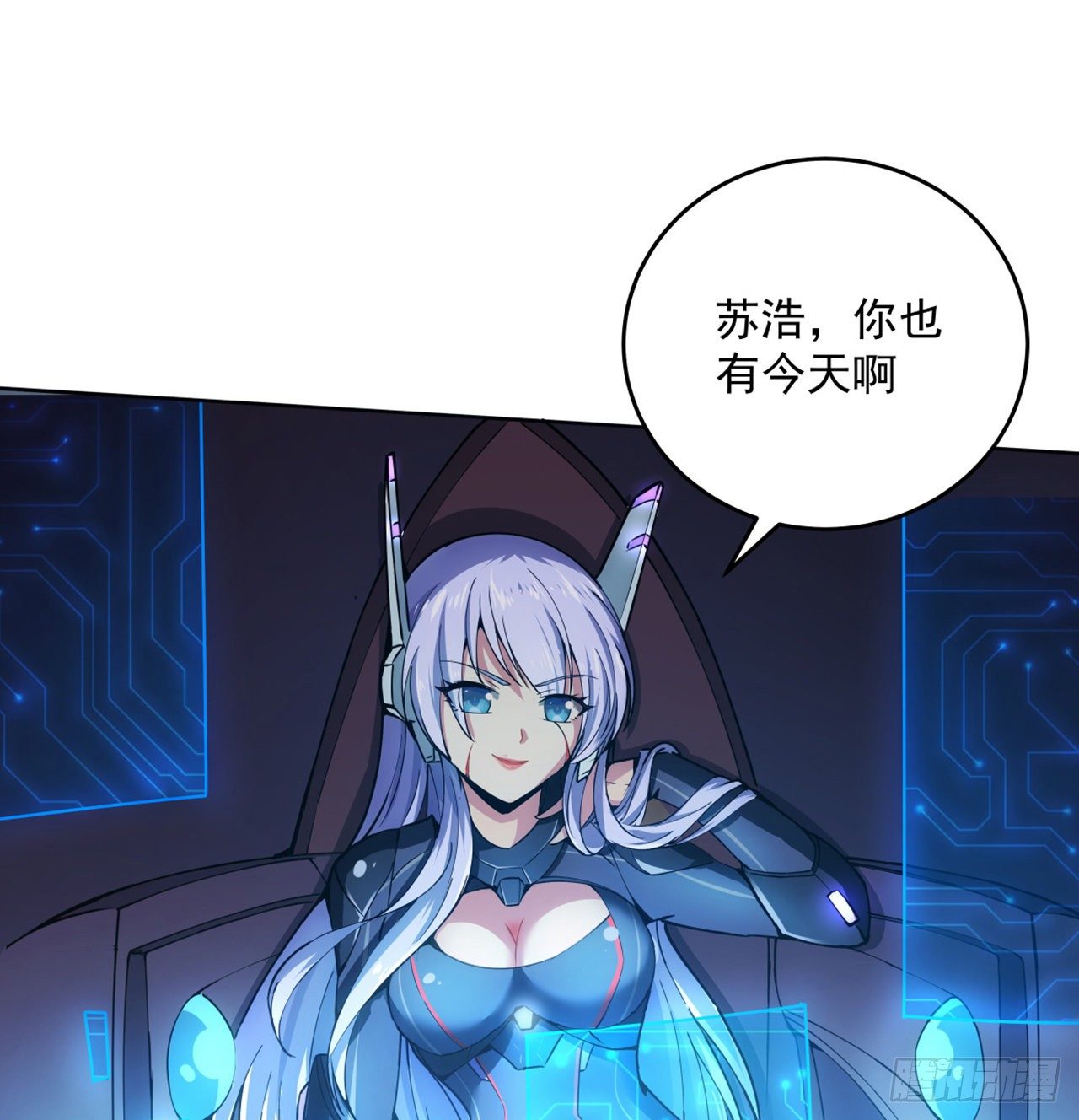 2话 好戏刚开始-第3话