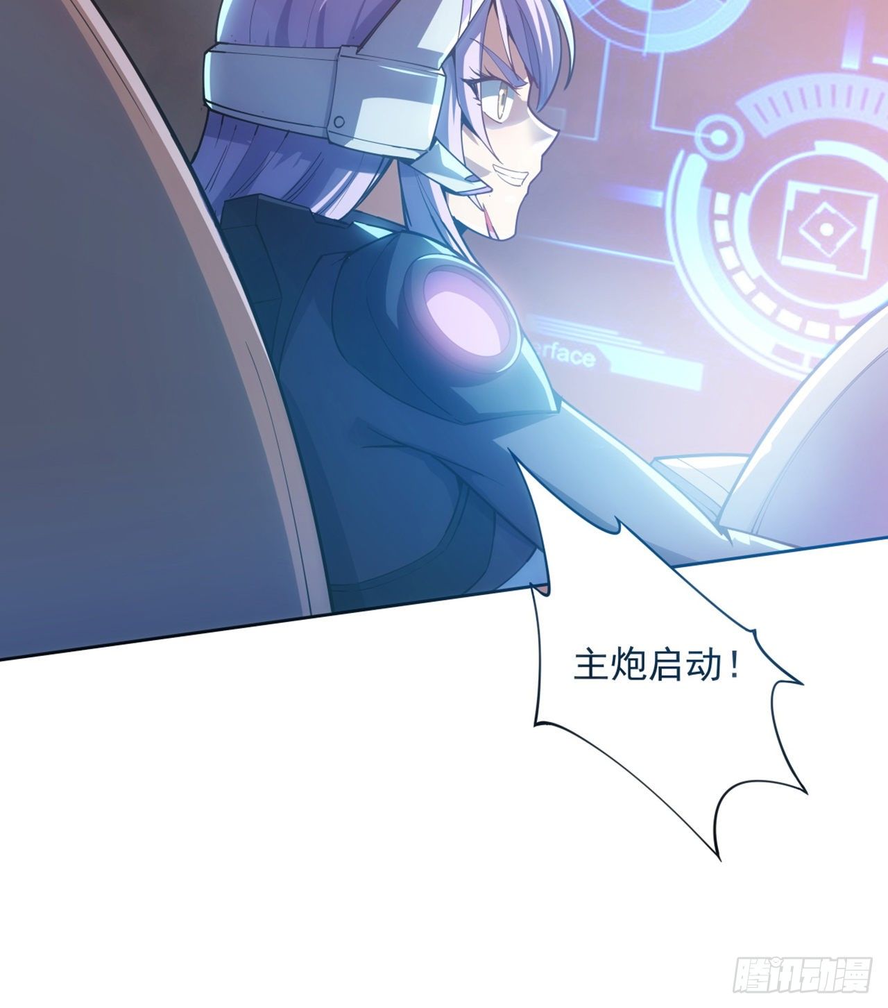 2话 好戏刚开始-第3话