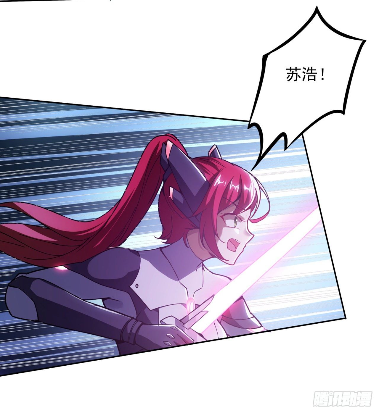 2话 好戏刚开始-第3话