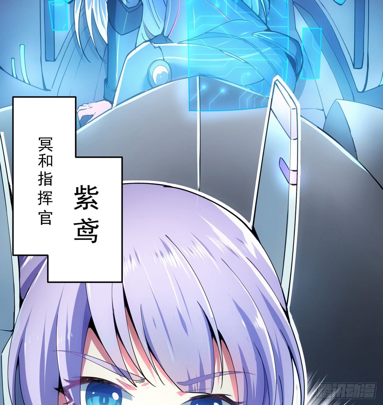 2话 好戏刚开始-第3话