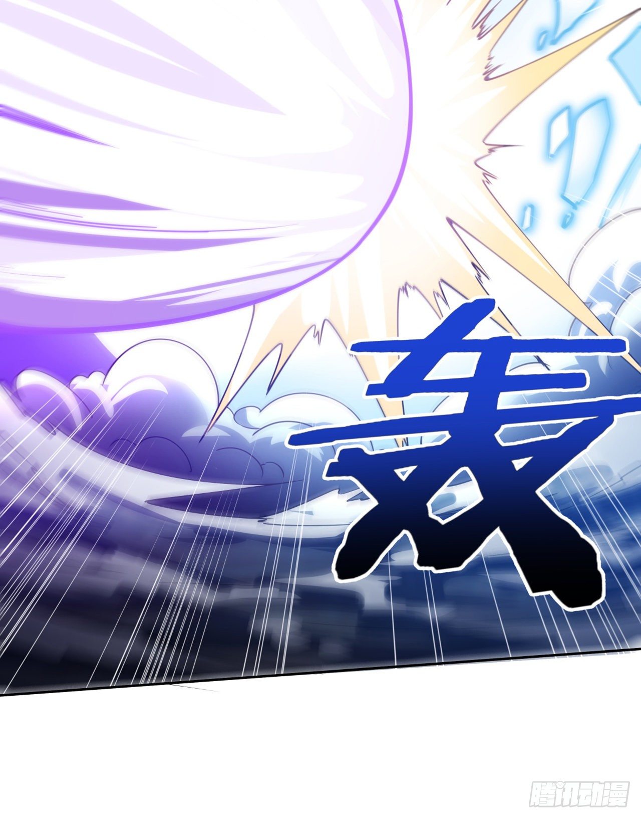2话 好戏刚开始-第3话