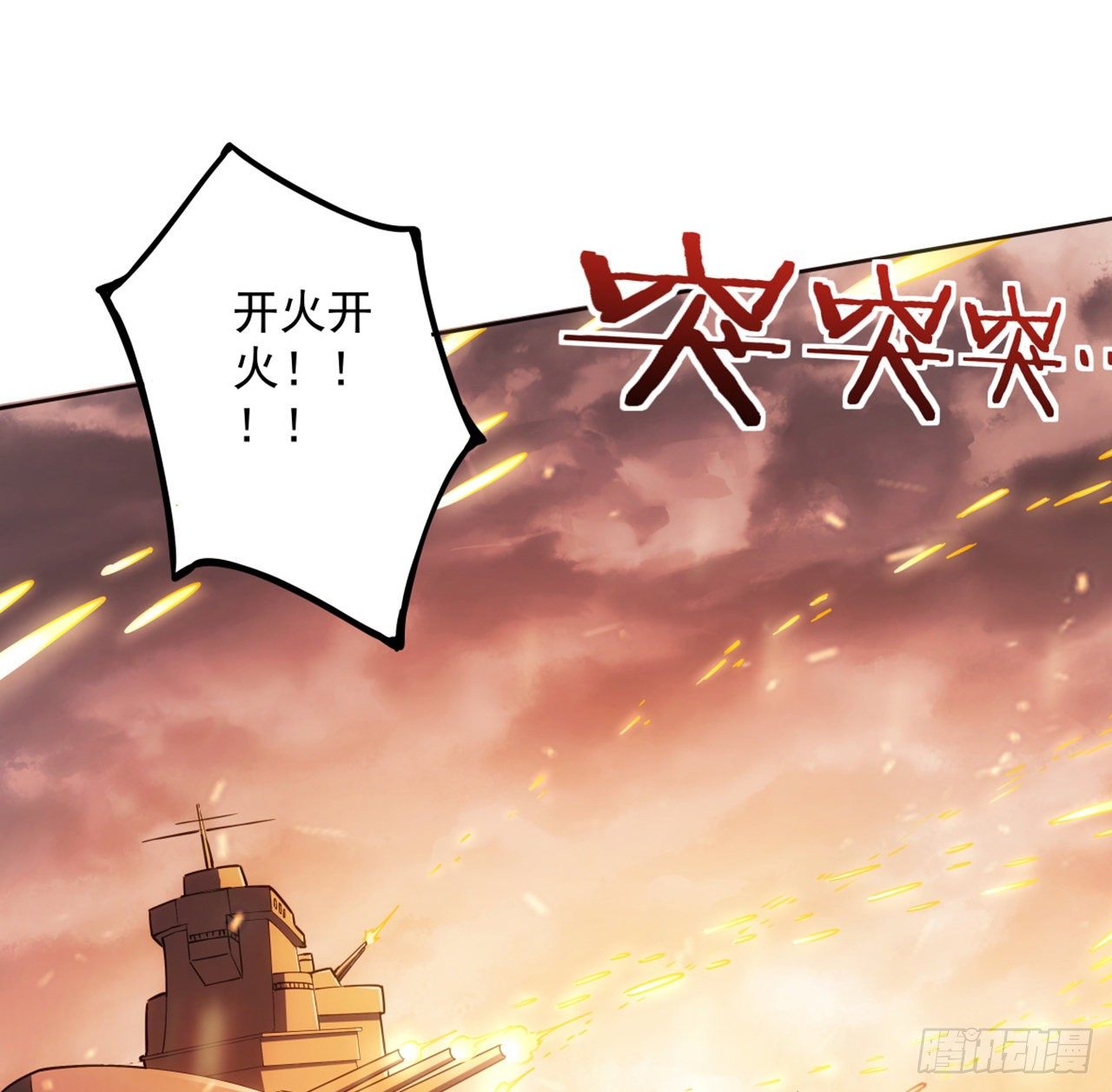 2话 好戏刚开始-第3话