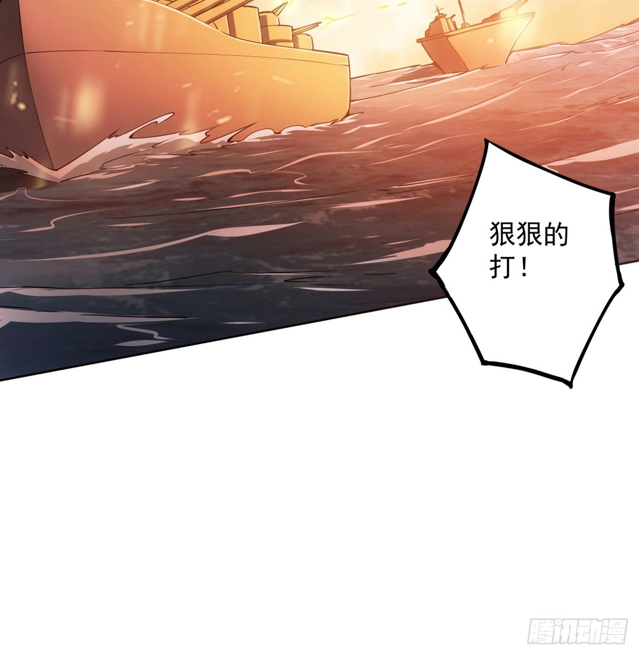 2话 好戏刚开始-第3话