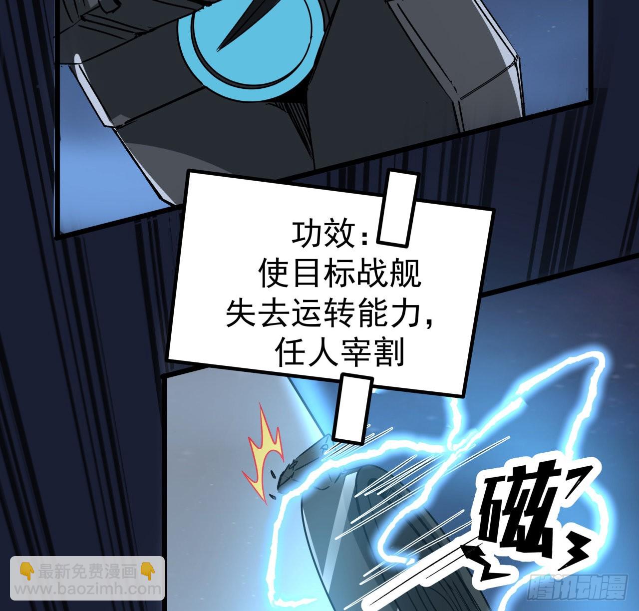20话 好好玩玩吧-第21话