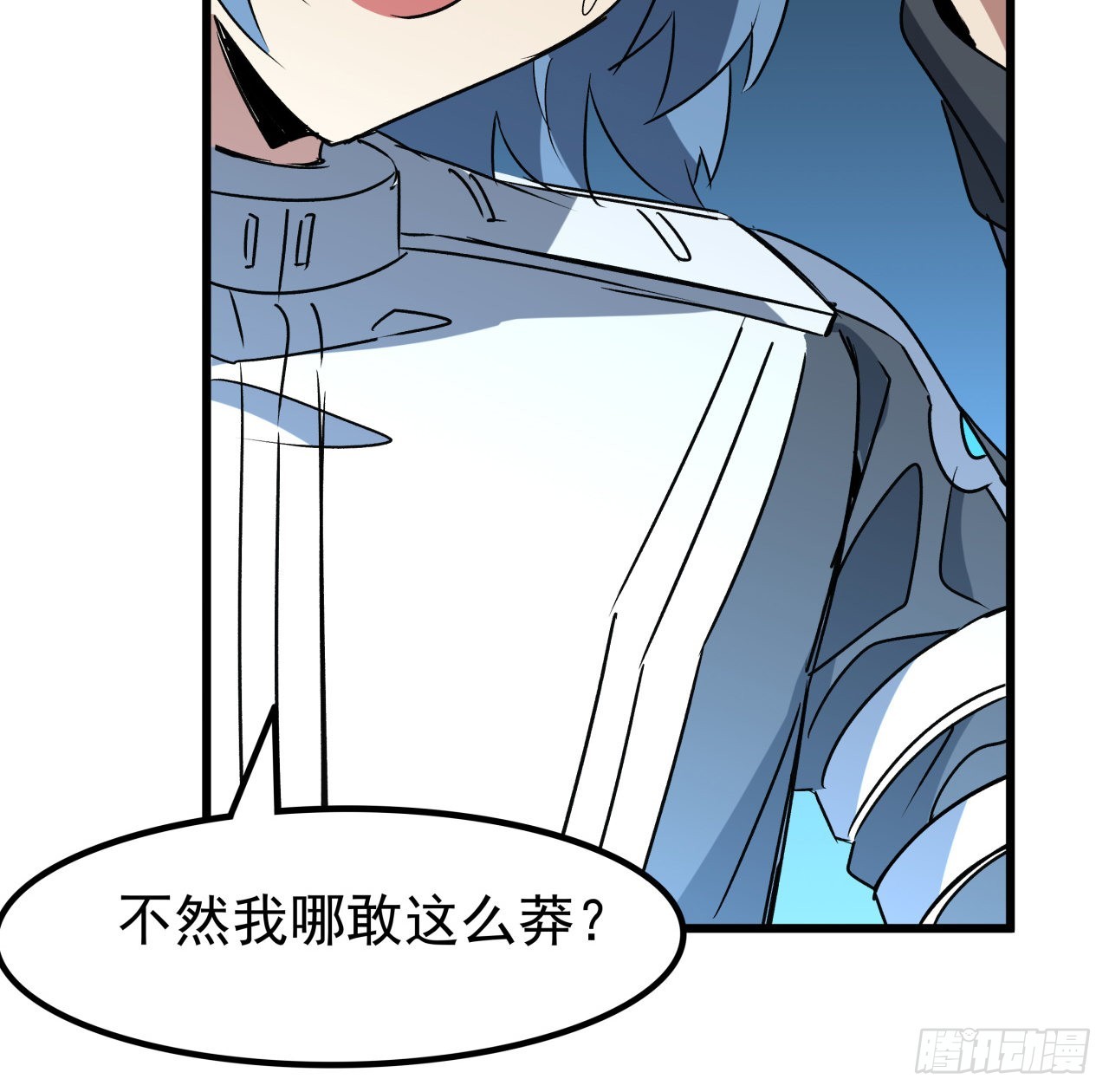 20话 好好玩玩吧-第21话