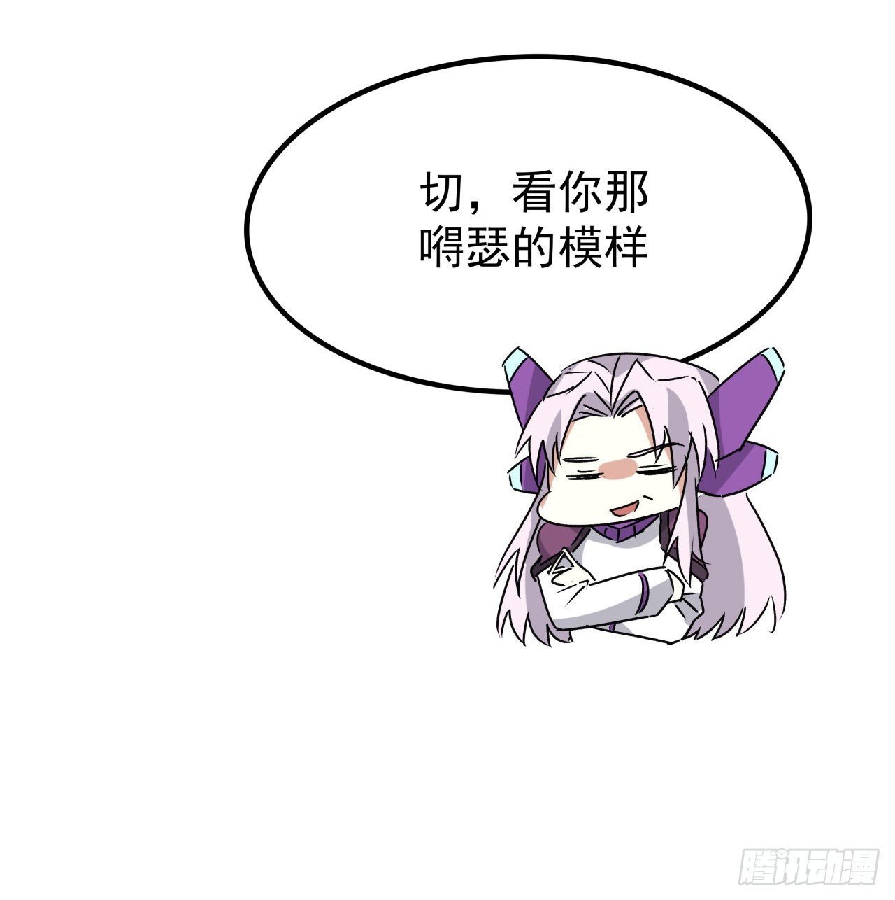20话 好好玩玩吧-第21话