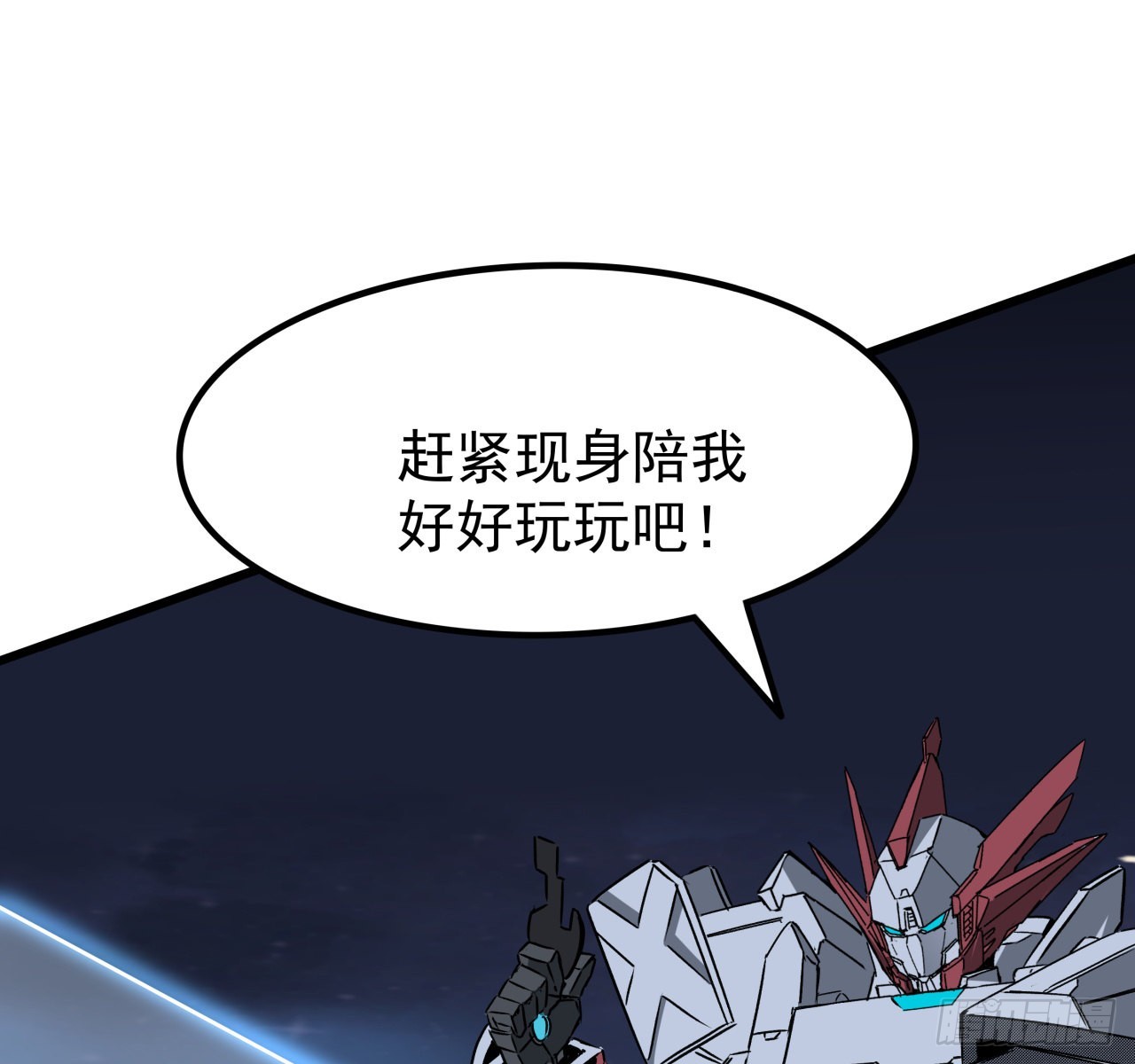 20话 好好玩玩吧-第21话