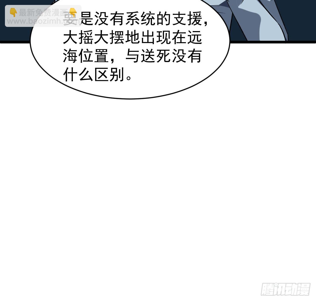 26话 我信你个鬼-第27话