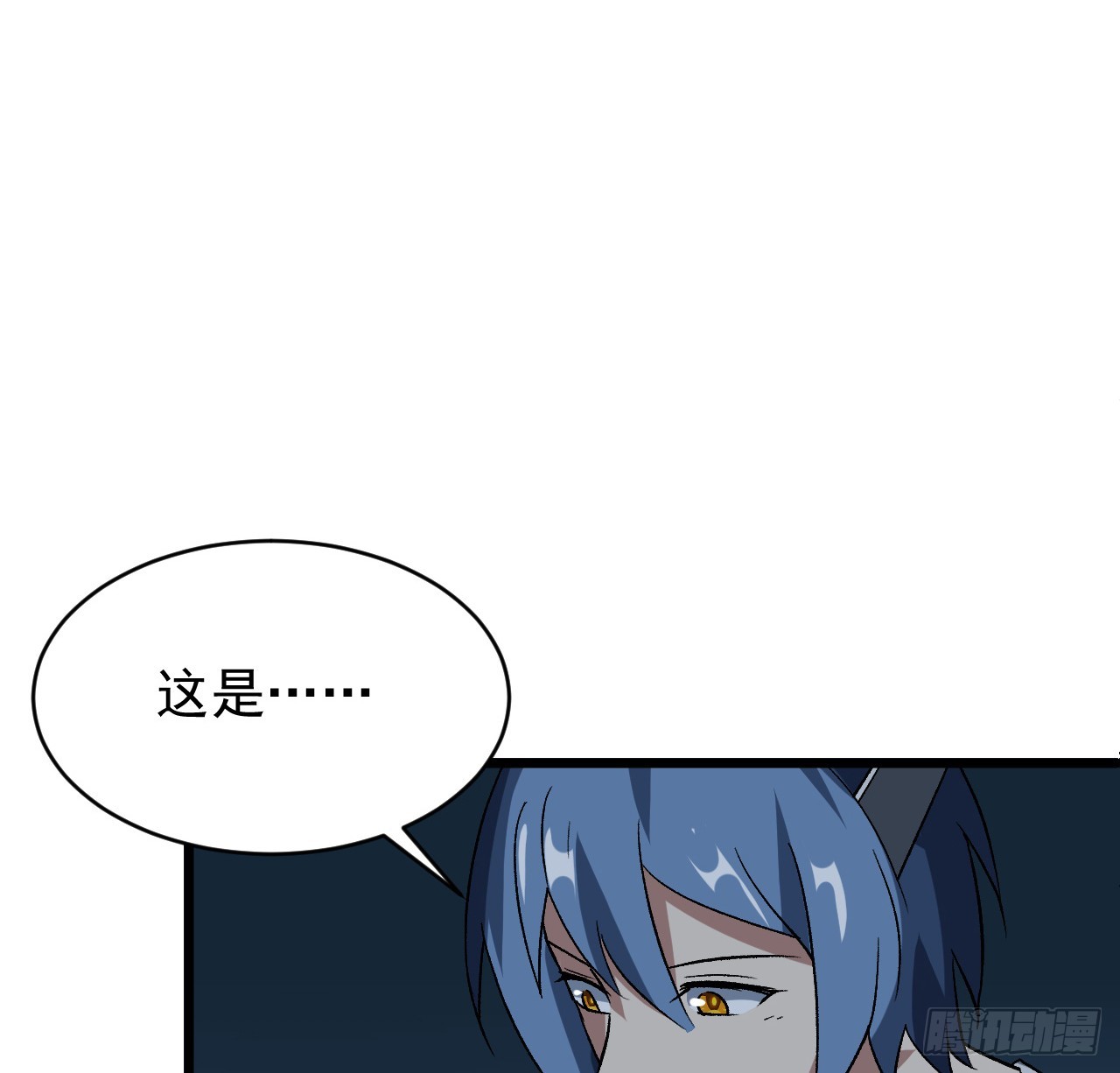 28话 童养媳？？-第29话
