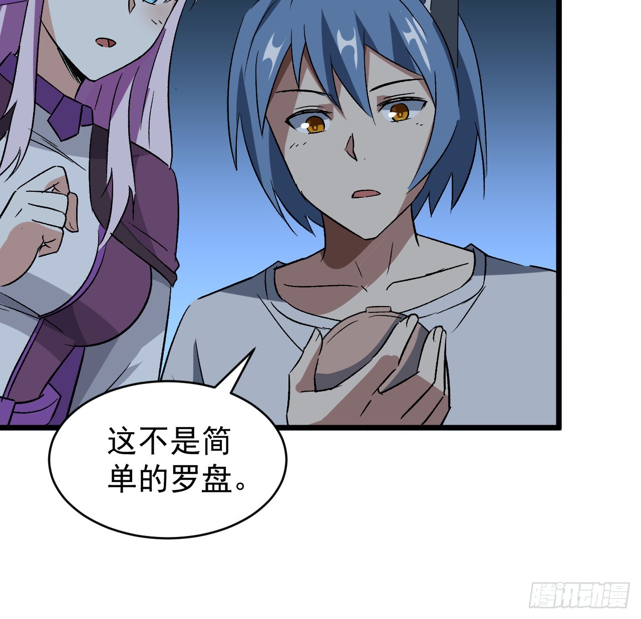28话 童养媳？？-第29话
