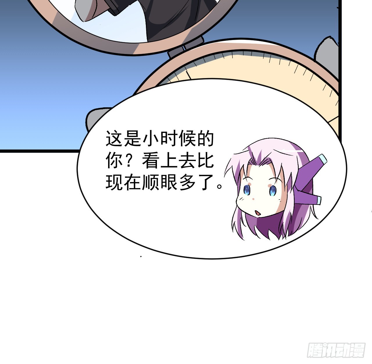 28话 童养媳？？-第29话