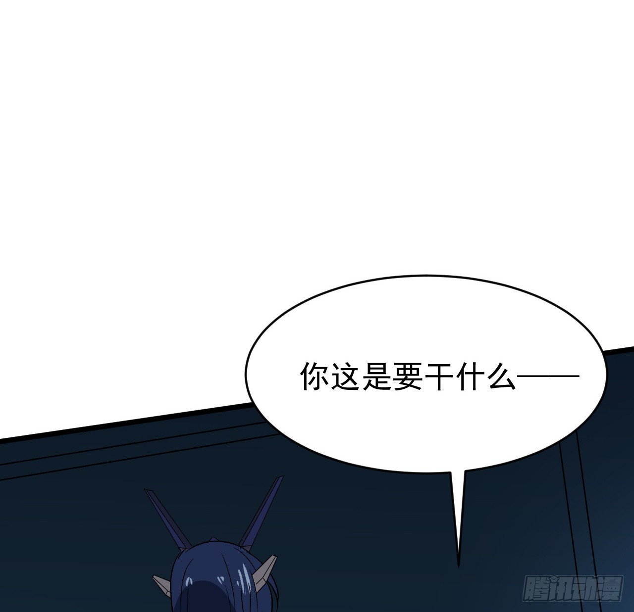 28话 童养媳？？-第29话