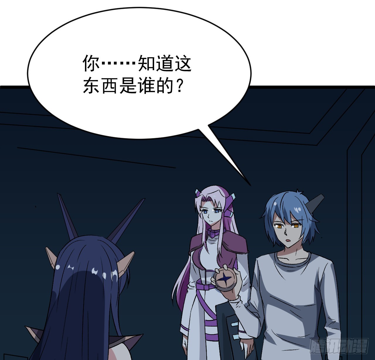 28话 童养媳？？-第29话