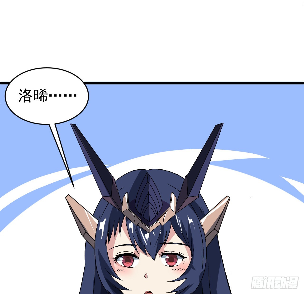 28话 童养媳？？-第29话