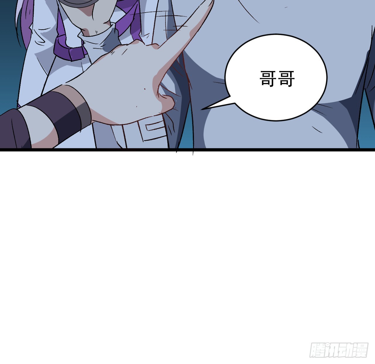 28话 童养媳？？-第29话