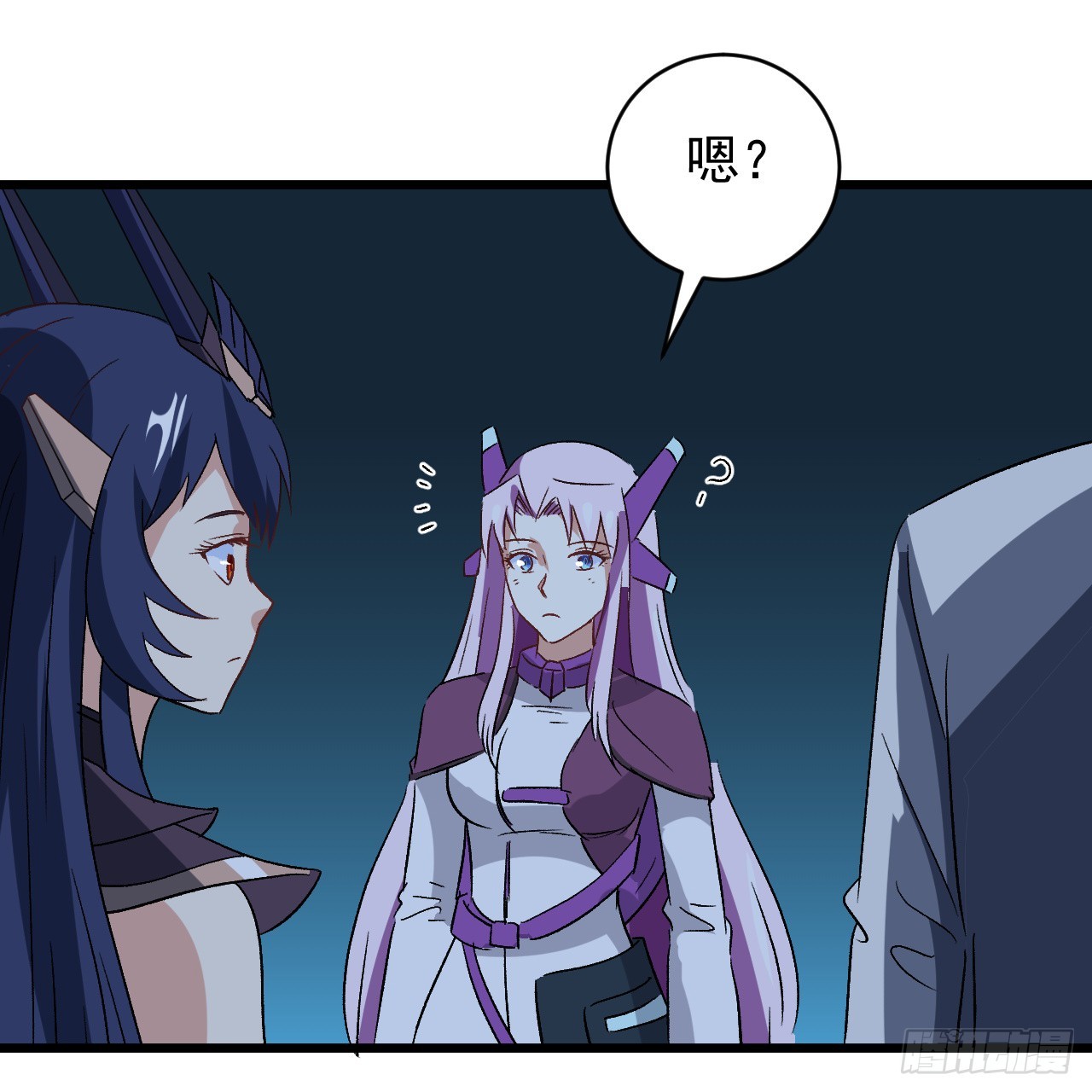 28话 童养媳？？-第29话