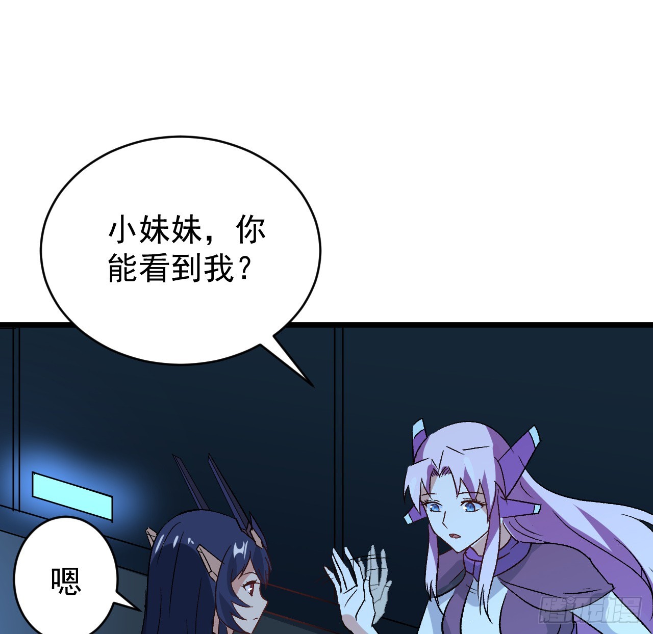 28话 童养媳？？-第29话