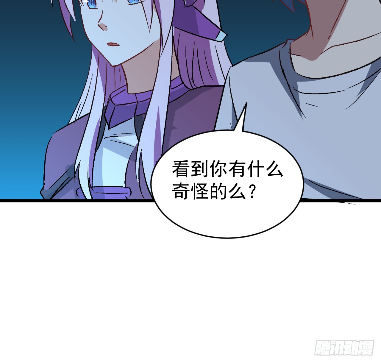 28话 童养媳？？-第29话