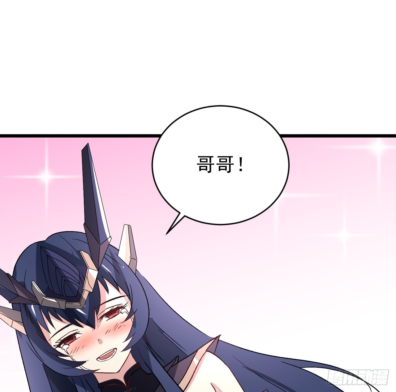28话 童养媳？？-第29话