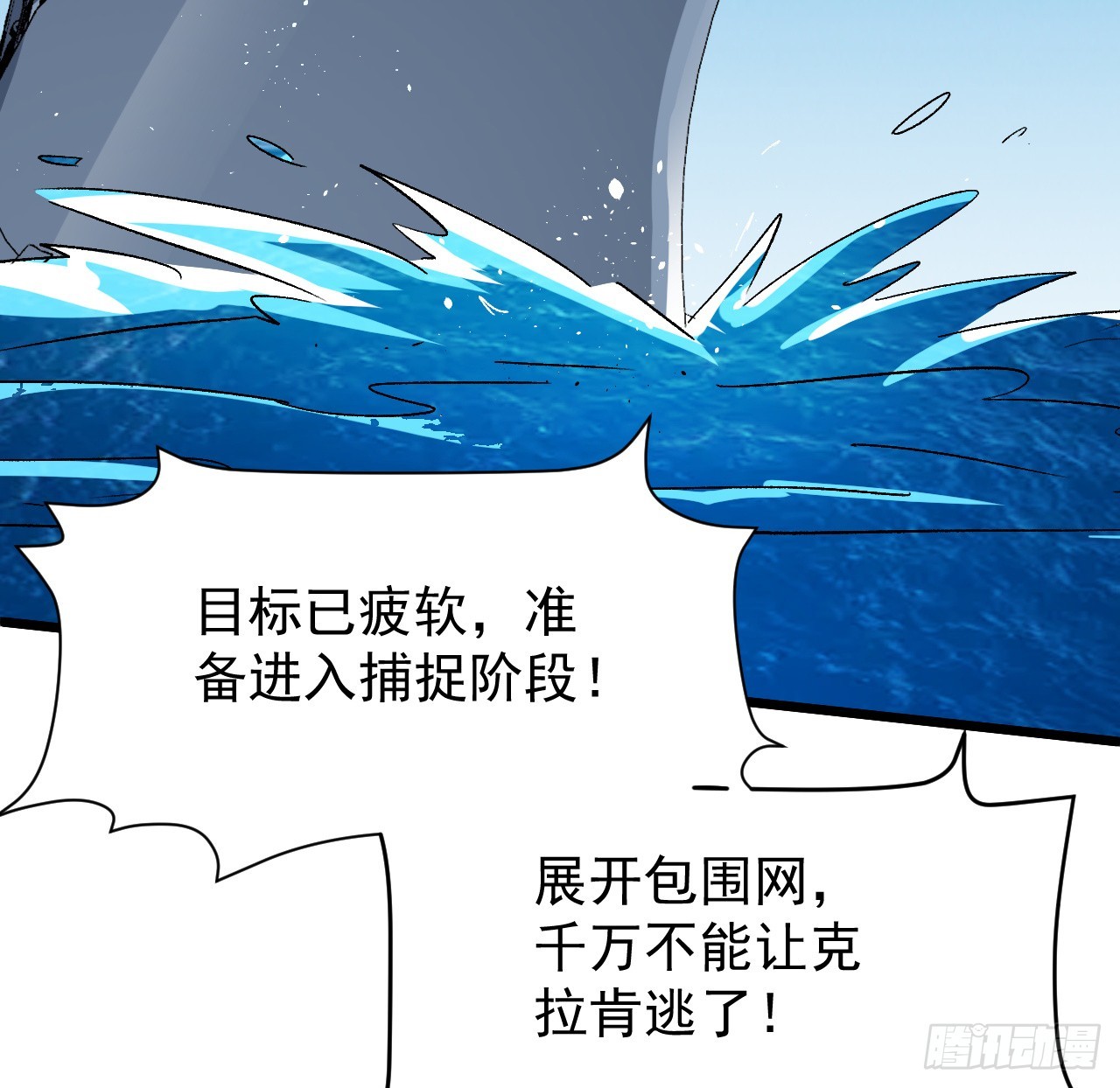 30话 不该担心你-第31话