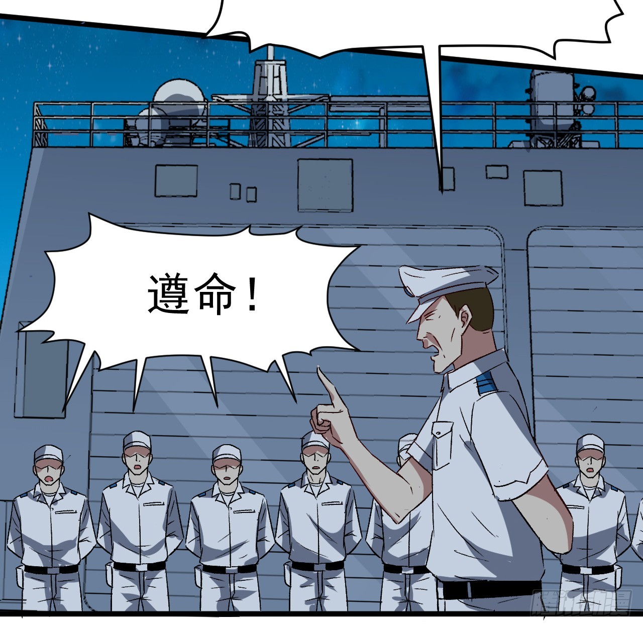 30话 不该担心你-第31话
