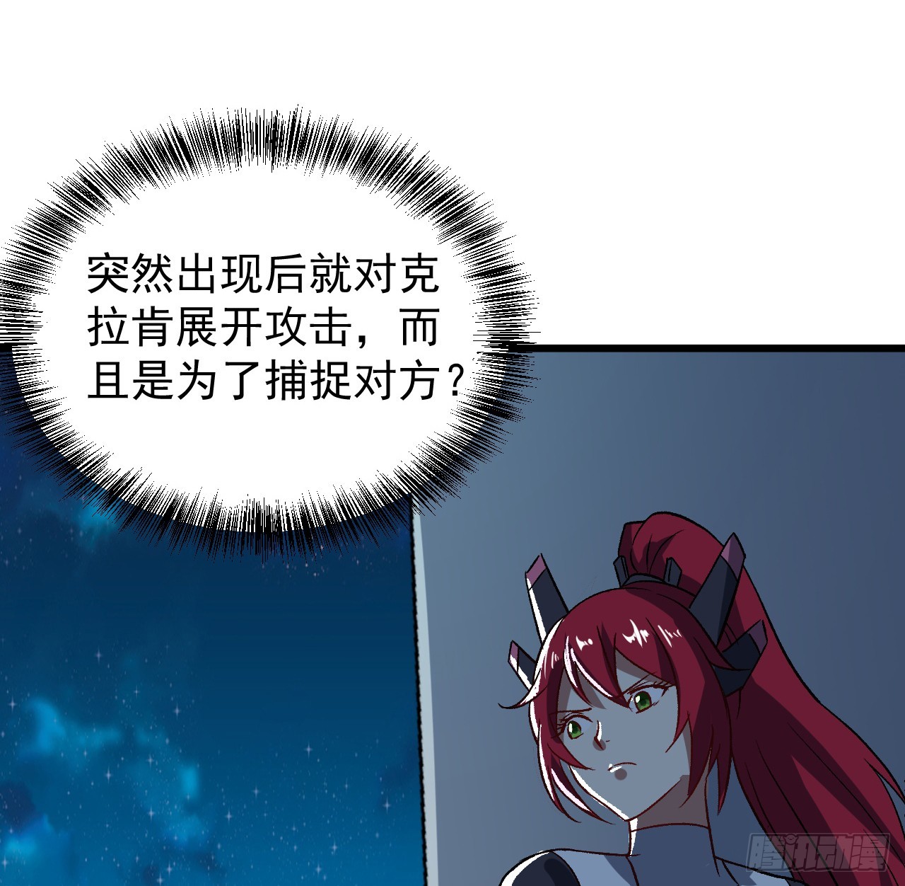 30话 不该担心你-第31话