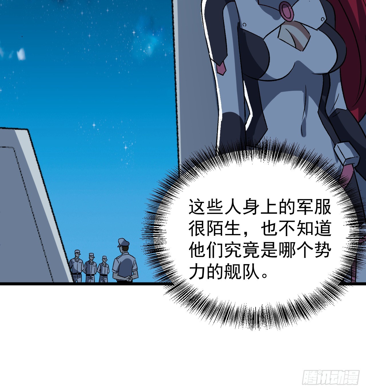 30话 不该担心你-第31话