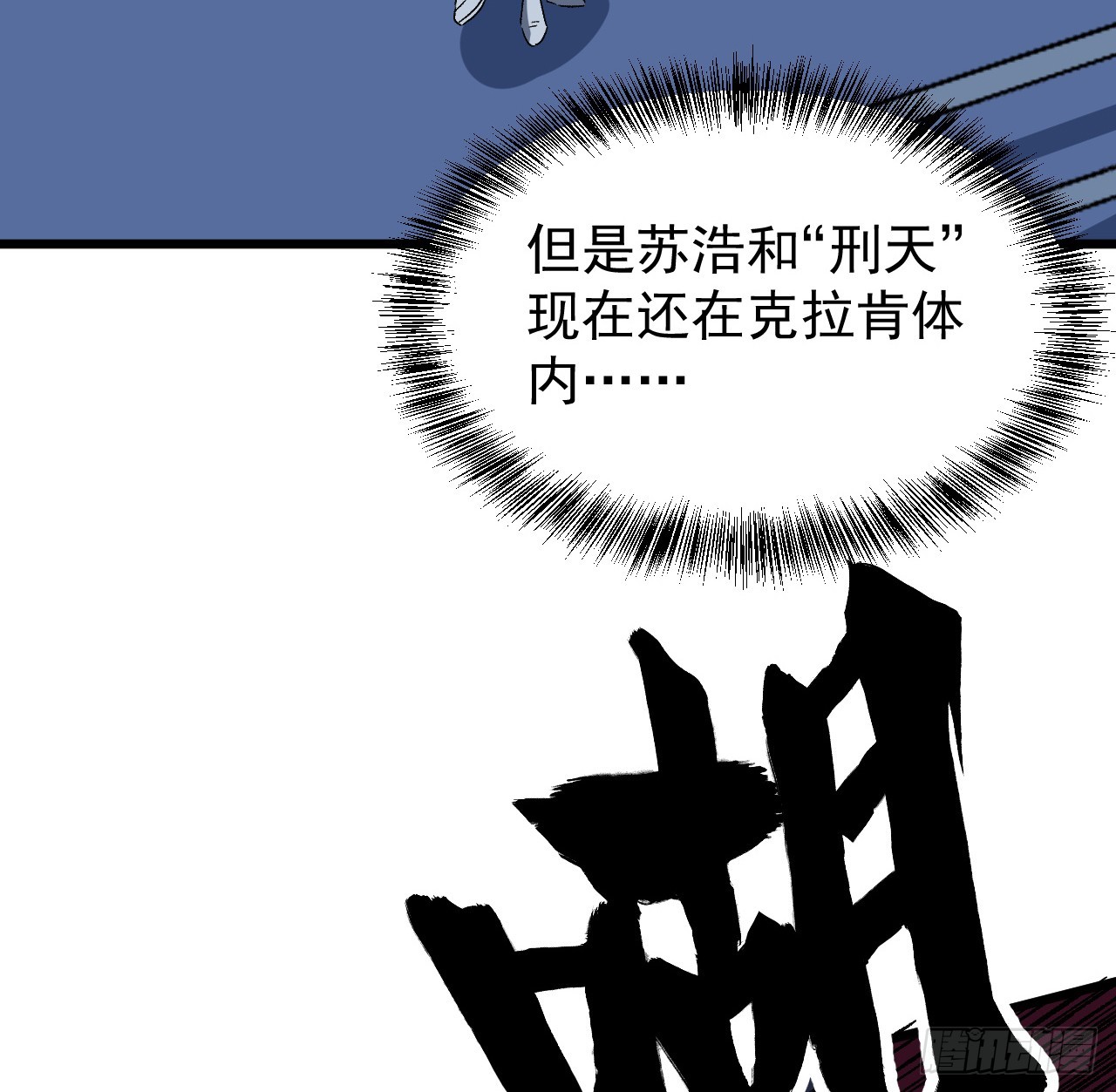 30话 不该担心你-第31话